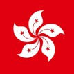 注册香港公司说明