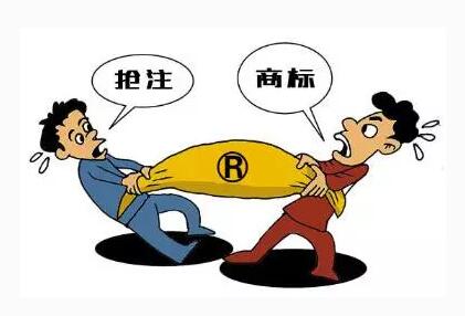 如何进行商标注册申请 如何进行商标注册申请