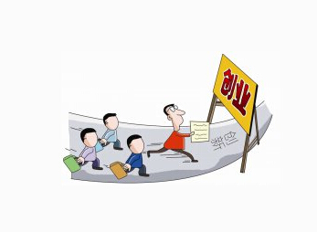 2016年注册广州公司流程 2016年注册广州公司流程