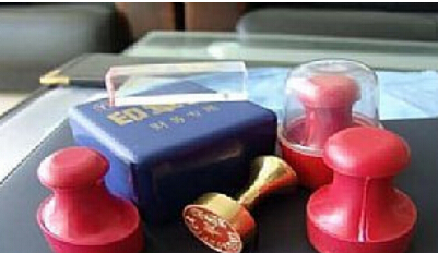 注册外资公司取名有何要求 注册外资公司取名有何要求