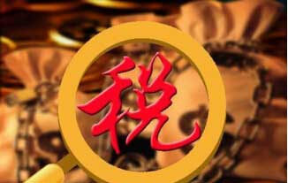 广州注册公司后逾期抄税的后果及解决办法 广州注册公司后逾期抄税的后果及解决办法