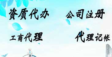 广州公司注册需要U盾干什么? 广州公司注册需要U盾干什么?