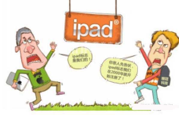 在香港商标注册多少钱,要多久 在香港商标注册多少钱,要多久