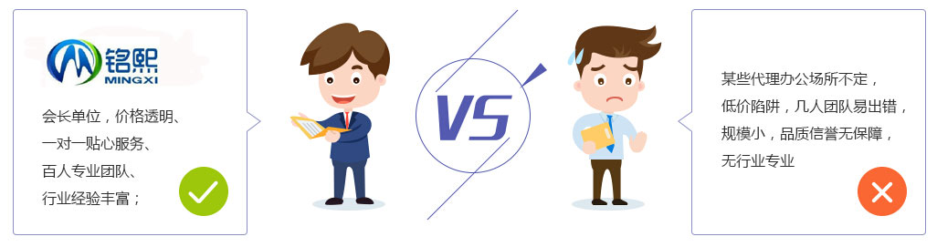 工商代办，代理工商营业执照，代办工商注册